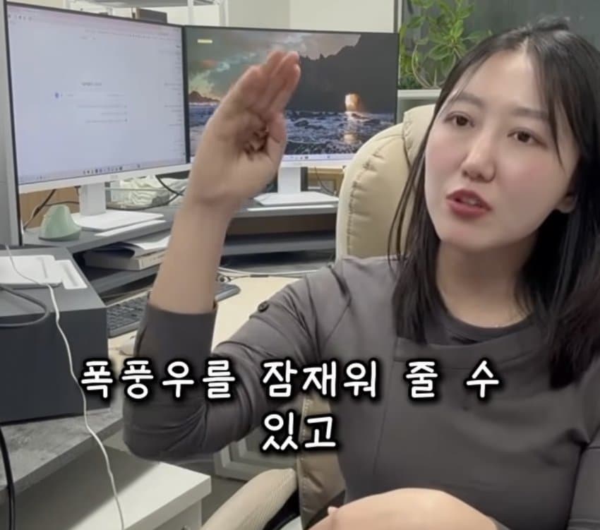 요즘 여자들의 이상형이라는 안정형 남자 (15)