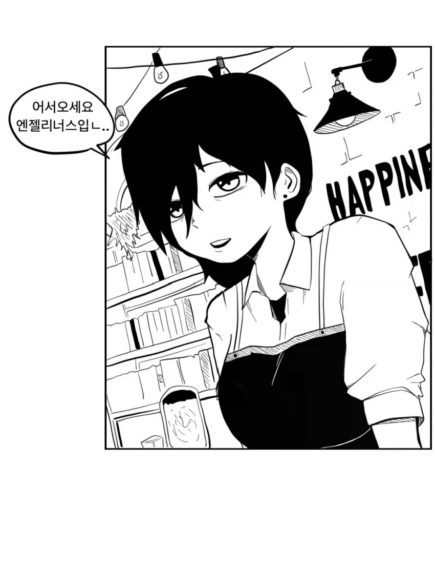 여자가 된 친구.manhwa (7)