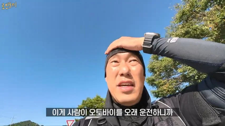500만원만 가지고 오토바이 여행 하겠다고 한 여행 유튜버 결말 (37)