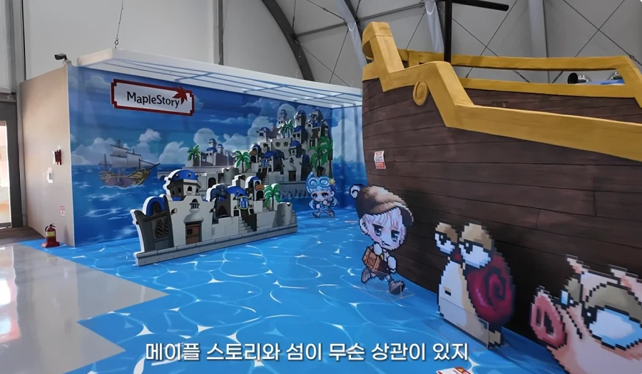 700억 여수 섬버리에 등장한 개뜬금없는 부스