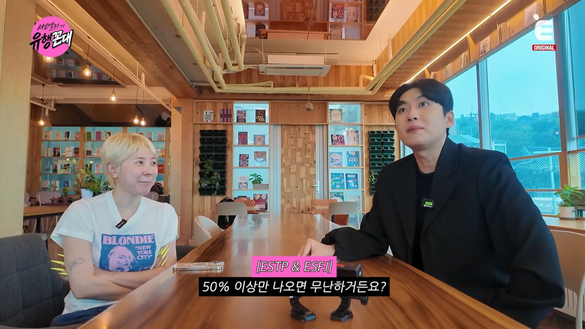 미미미누와 첫 예능한 서인영 눈나 근황 ㅋㅋㅋㅋㅋ (8)