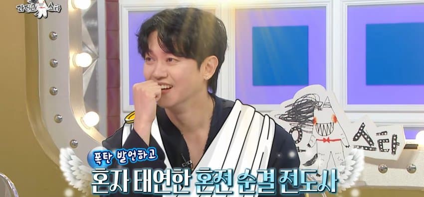 라스) 결혼할 예비신부와 아직 관계 전이라는 강균성 (5)