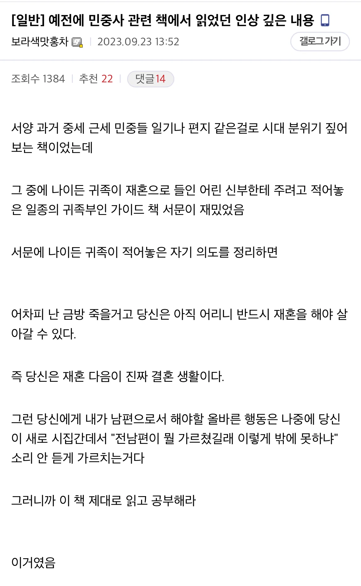 xoYaPk