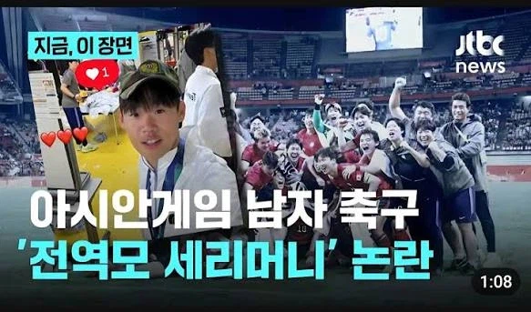 아겜 축구 우승 군면제 세레머니 티배깅이 만든 스노우볼. (9)
