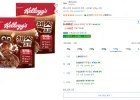 첵스초코 오곡으로 만든 시리얼, 570g, 2개