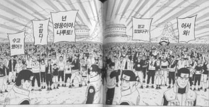 싱글벙글 양산형 라노벨애니 특) (9)