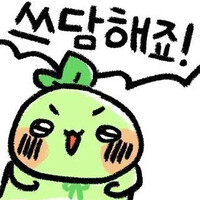 아버지의 장례식에 나타난 악마.manhwa