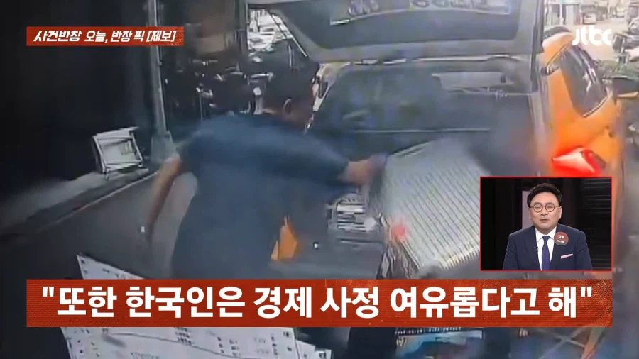 대만 택시 기사 근황 (5)