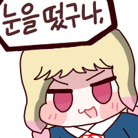 24pic) 25년도 2월 일본여행사진 재보정 고봉밥 (41)