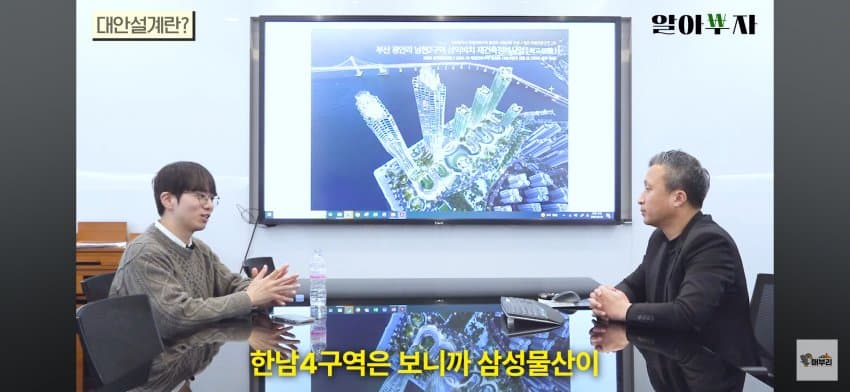 해외 설계사 협업이 기대에 못미치는 이유(설계사 인터뷰)