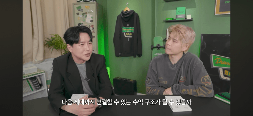 기존 케이팝 정산 시스템을 바꾸고 싶었던 정병기 (5)
