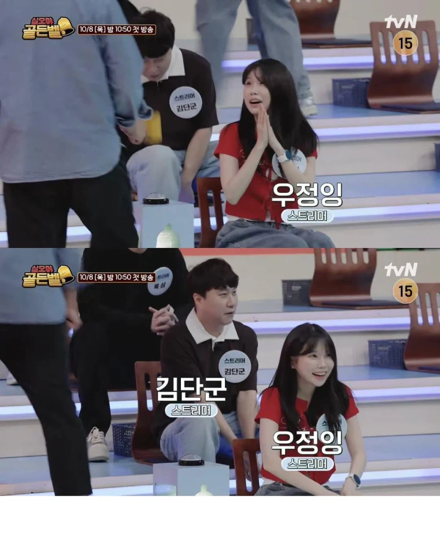 유명 유튜버 총출동 했다는 나영석 PD 신규 프로그램 (2)