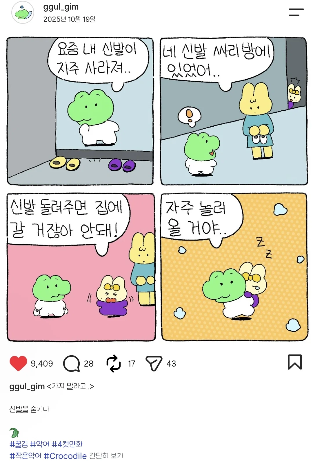 qKuktn