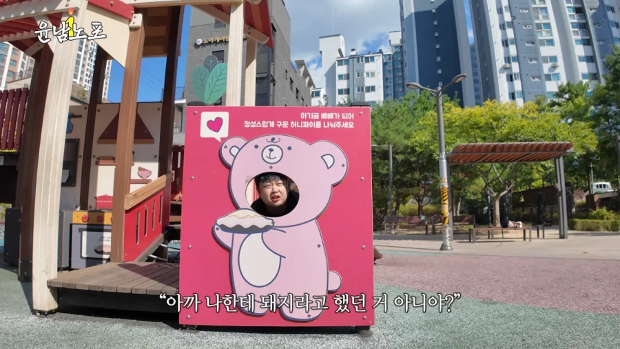 자기객관화가 잘 되어있는 윤남노 (3)
