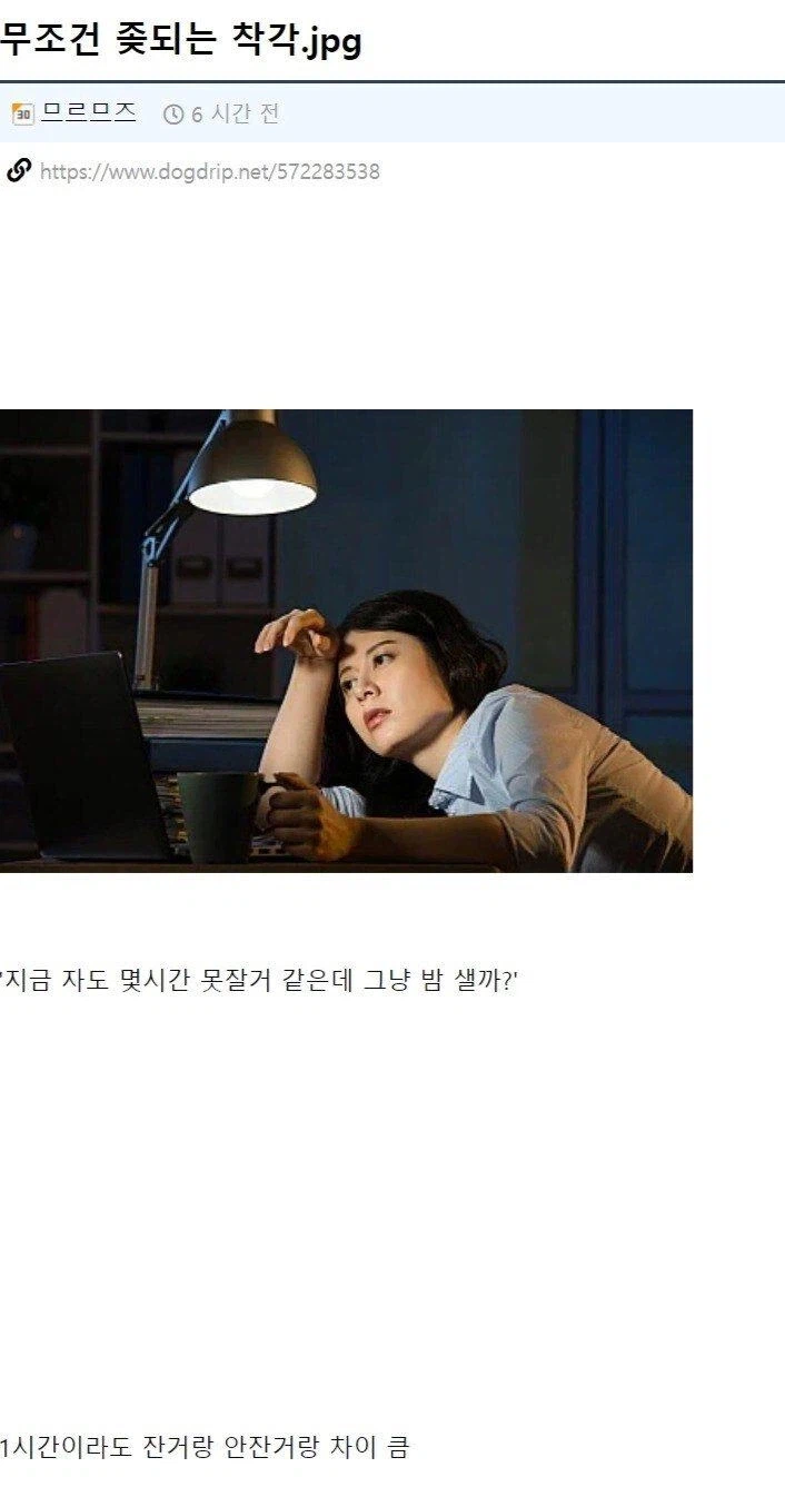 40대는 상상도 하면 안 되는 행동