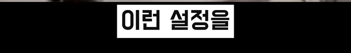 신형 트럭인데도 매연이 나오는 이유 (27)