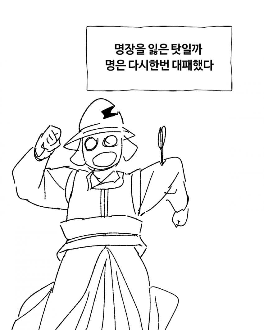 청나라 이야기 4화-홍타이지 (16)