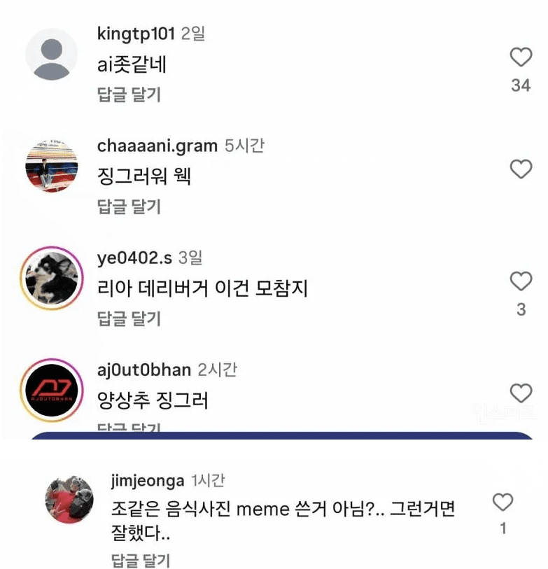 싱글벙글 요즘 음식 메뉴판 개극혐인거 (4)