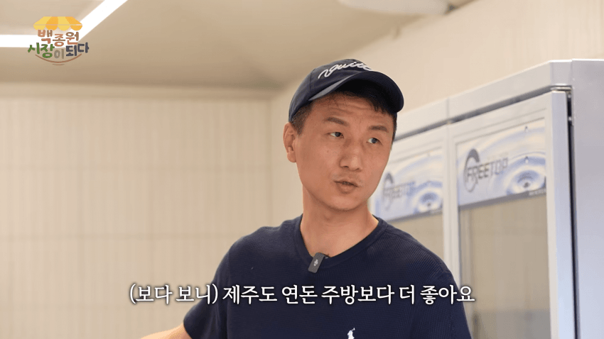 대한민국 돈까스 장인1호 연돈 사장님 최신 근황. (10)