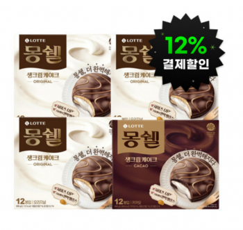 [옥션] 몽쉘 생크림 408g 4개 외 다양 (롯데제과·크라운제과 12% 결제할인)