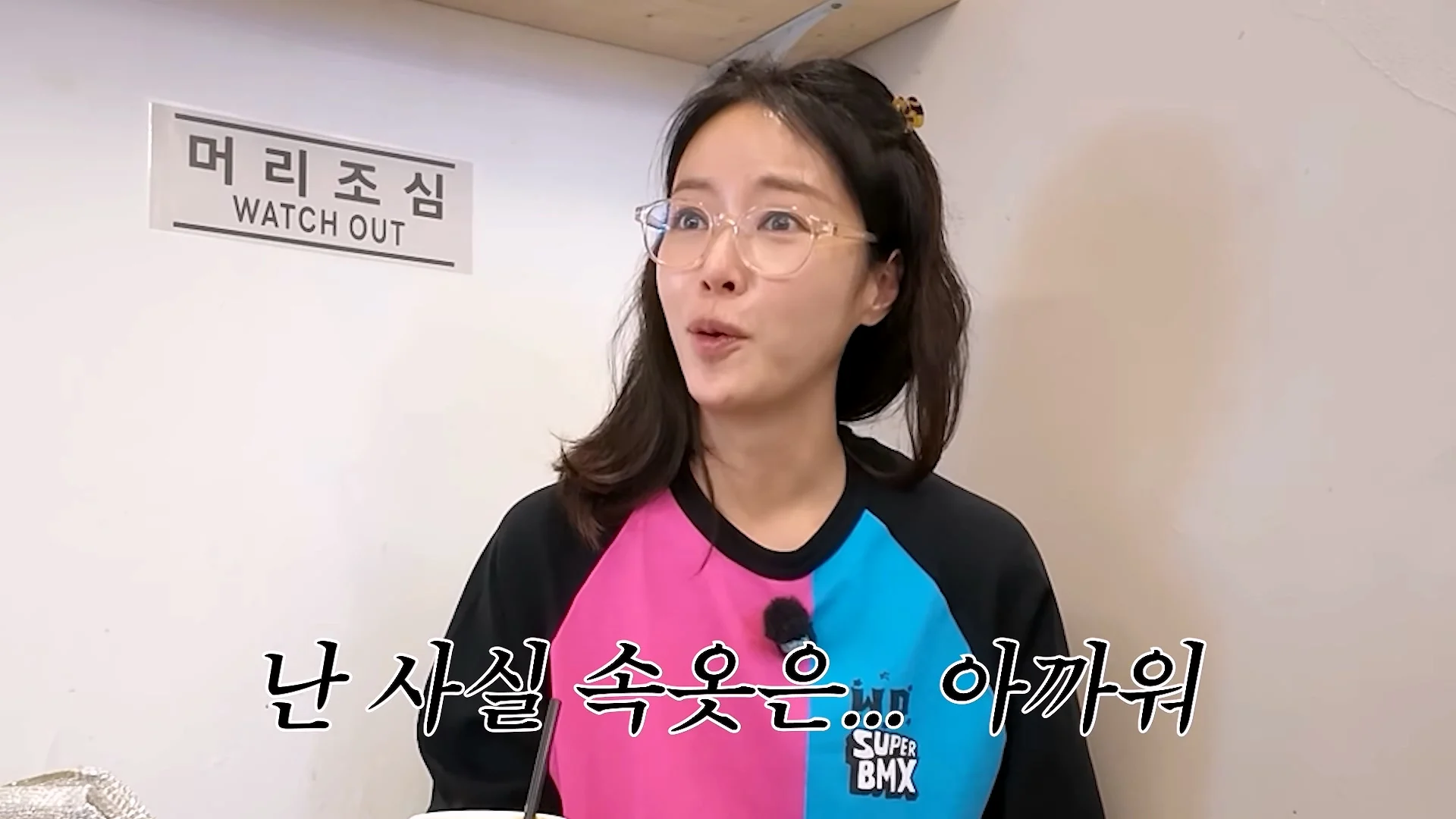 평소에 노브라로 다닌다는 배우 황정음 (2)