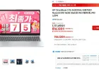 HP OmniBook 3 15-fn0020AU