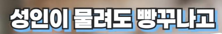 처제의 시바를 뒤지게 팼습니다 (25)