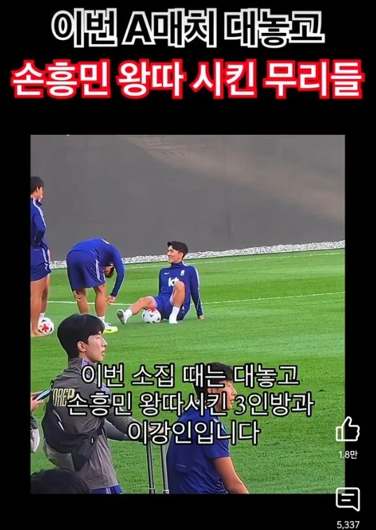 이강인 고소 하는 이유 (2)