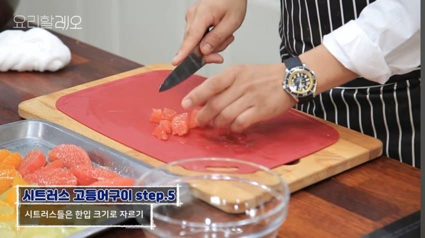 강레오가 만드는 고등어구이 (17)