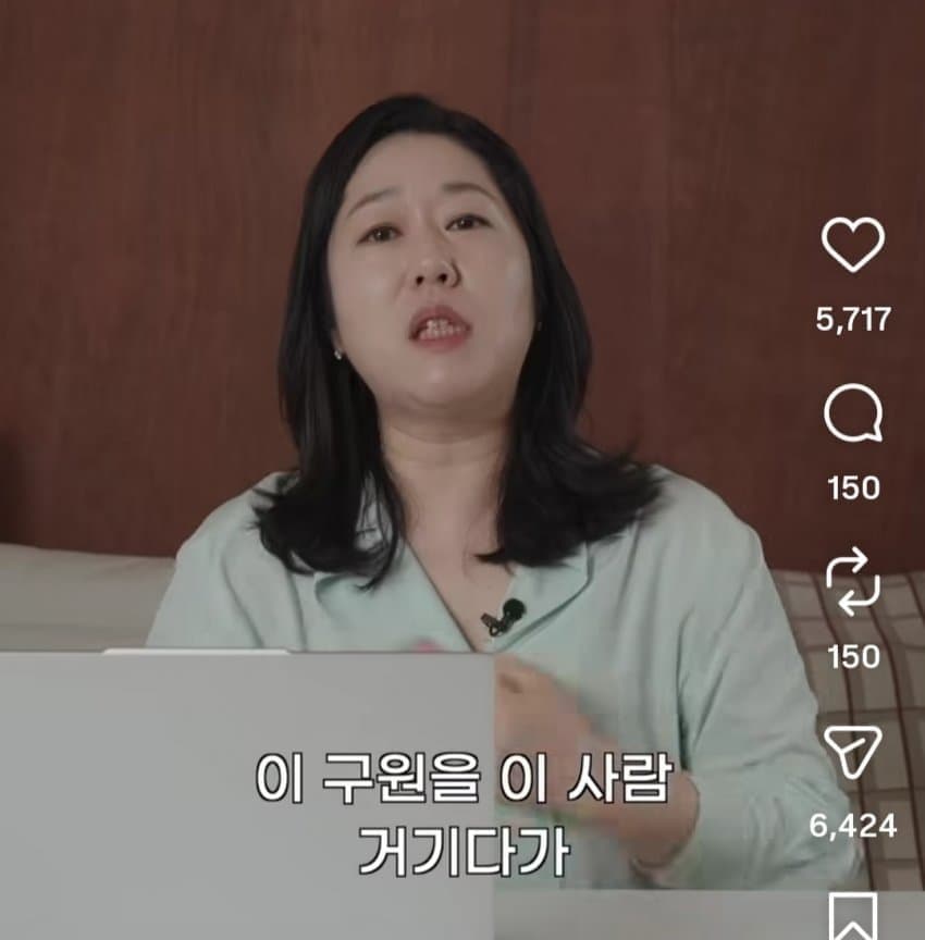 체인소맨에 빡친 서울대 교수 (31)