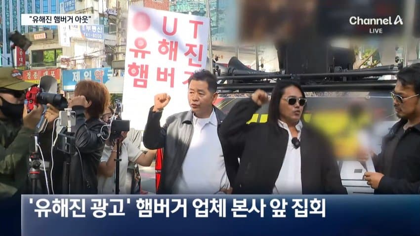 경찰, '암살자(들)' 유해진 신변보호 가동…스마트워치 지급 (8)