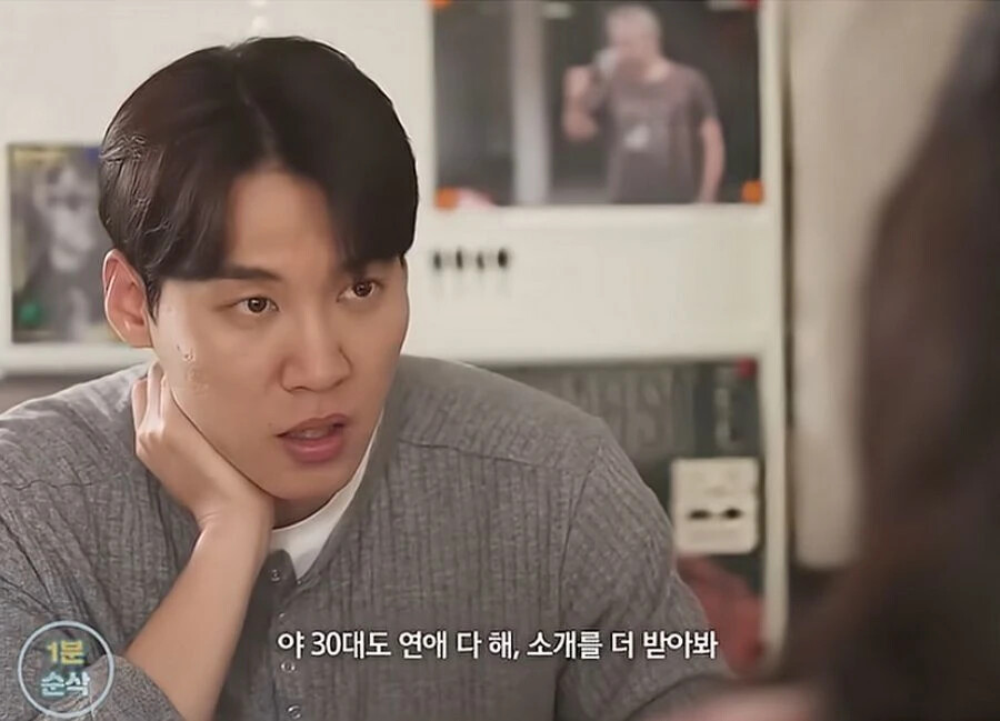 30대 여자가 남자 꼬시는 방법 (5)