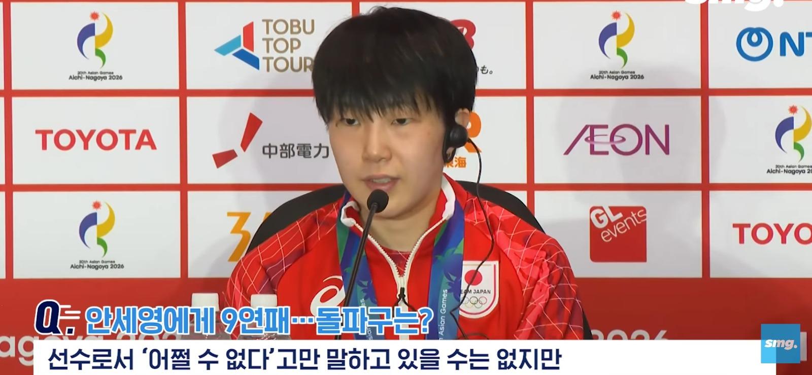야마구치에게 안세영을 어떻게 이길거냐고 묻자~ (3)