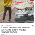 [지마켓]네파 남여 휘슬라이저 고어텍스 어텀/에디션 트레킹화 (90,400원 /무배)