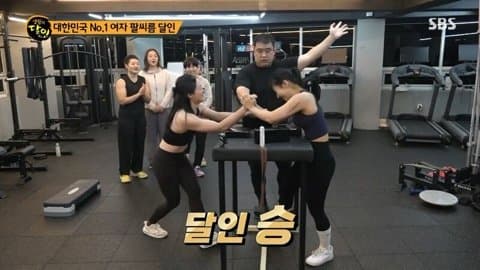 싱글벙글 여자 팔씨름 달인 (15)