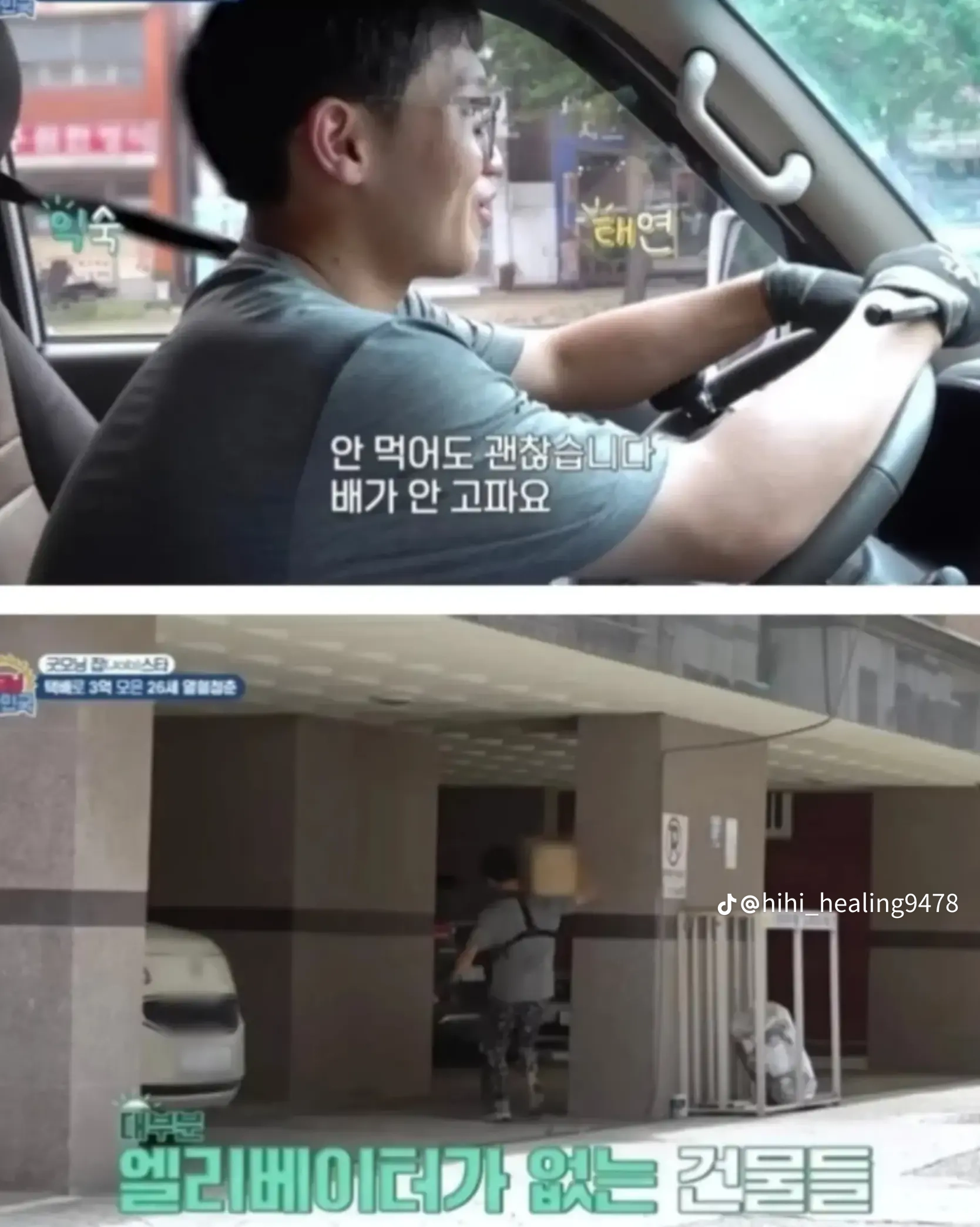 하루에 택배 배송만 600개 넘게 처리하는 26살 청년의 근황 ㄷㄷ (15)