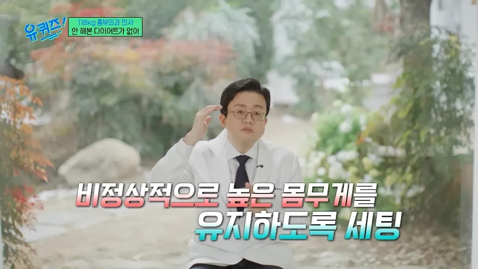 고도비만 의사가 마운자로 10개월써보고 느낀점.jpg