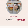 [네이버]카무트 호라산밀 2KG(11,900원/무료배송)