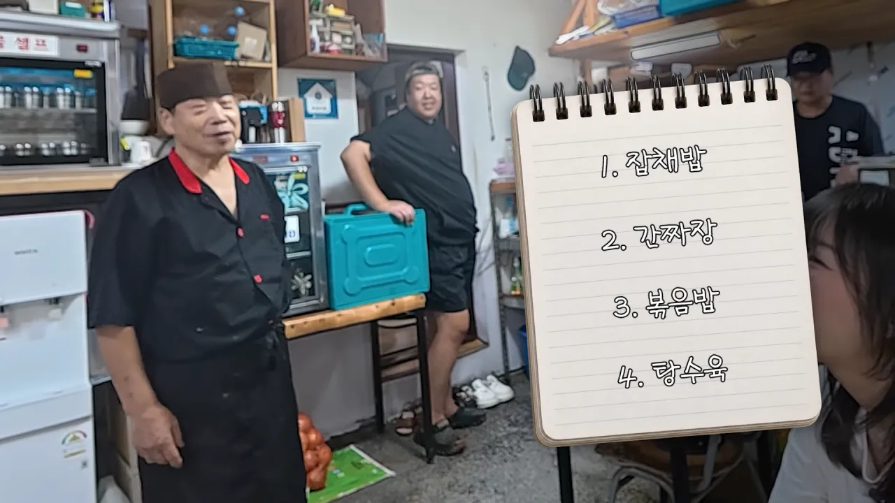 강릉 55년 중국집가서 먹방한 쯔양 근황 ㄷㄷㄷ (2)