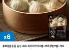 동원 딤섬세트 총 6봉 / 양반 100밥 작은공기 130g 24개 / 비엔나 등등