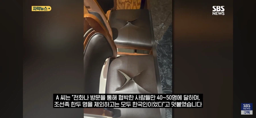테러당한 중식담 시진핑 협박범들 중에 한국인도 있었다함 (4)