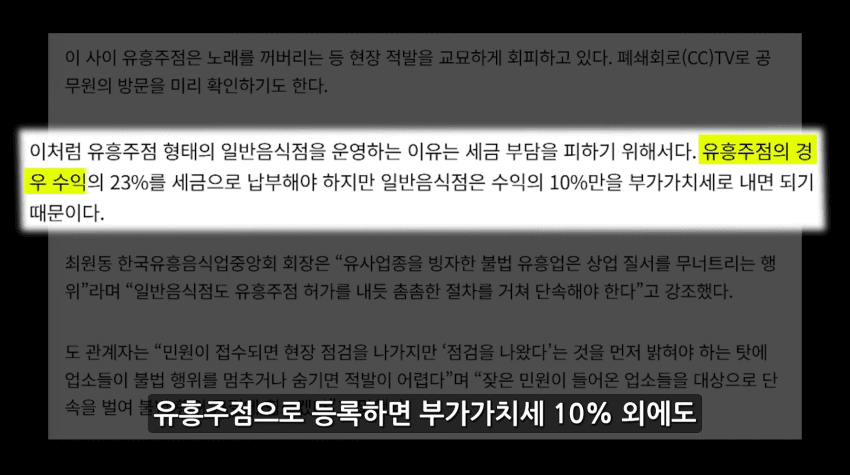 안싱글벙글 목숨이 위험한 유튜버. (9)