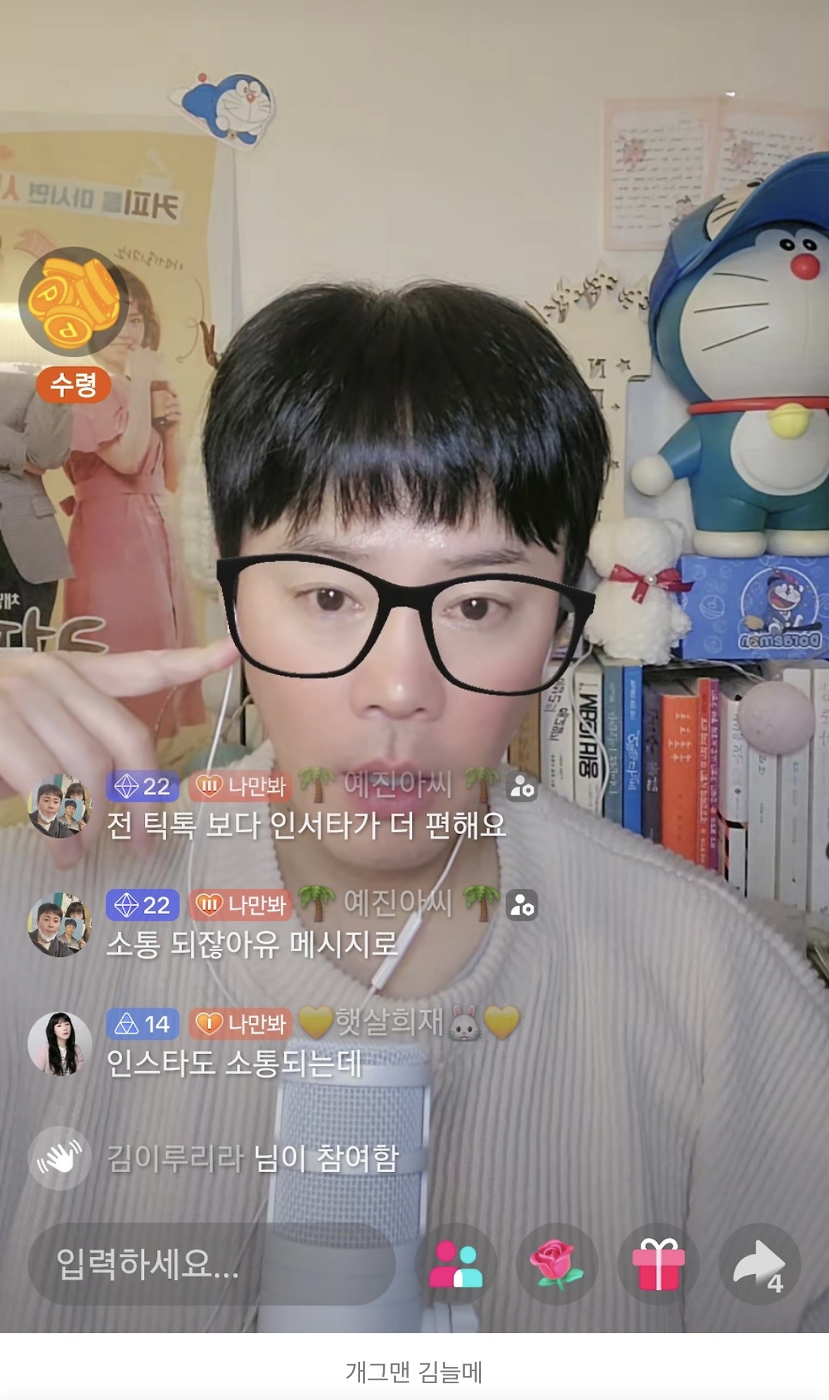 WOYgWi