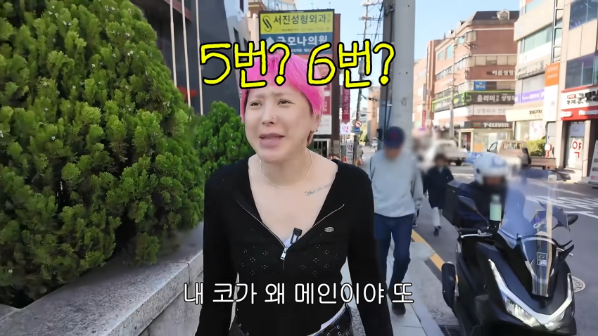 서인영이 말하는 코성형 역사 ㅋㅋㅋㅋㅋ (9)