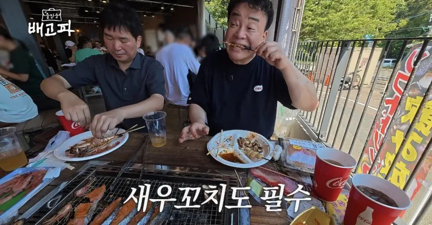백종원 유튜브 신작 먹방