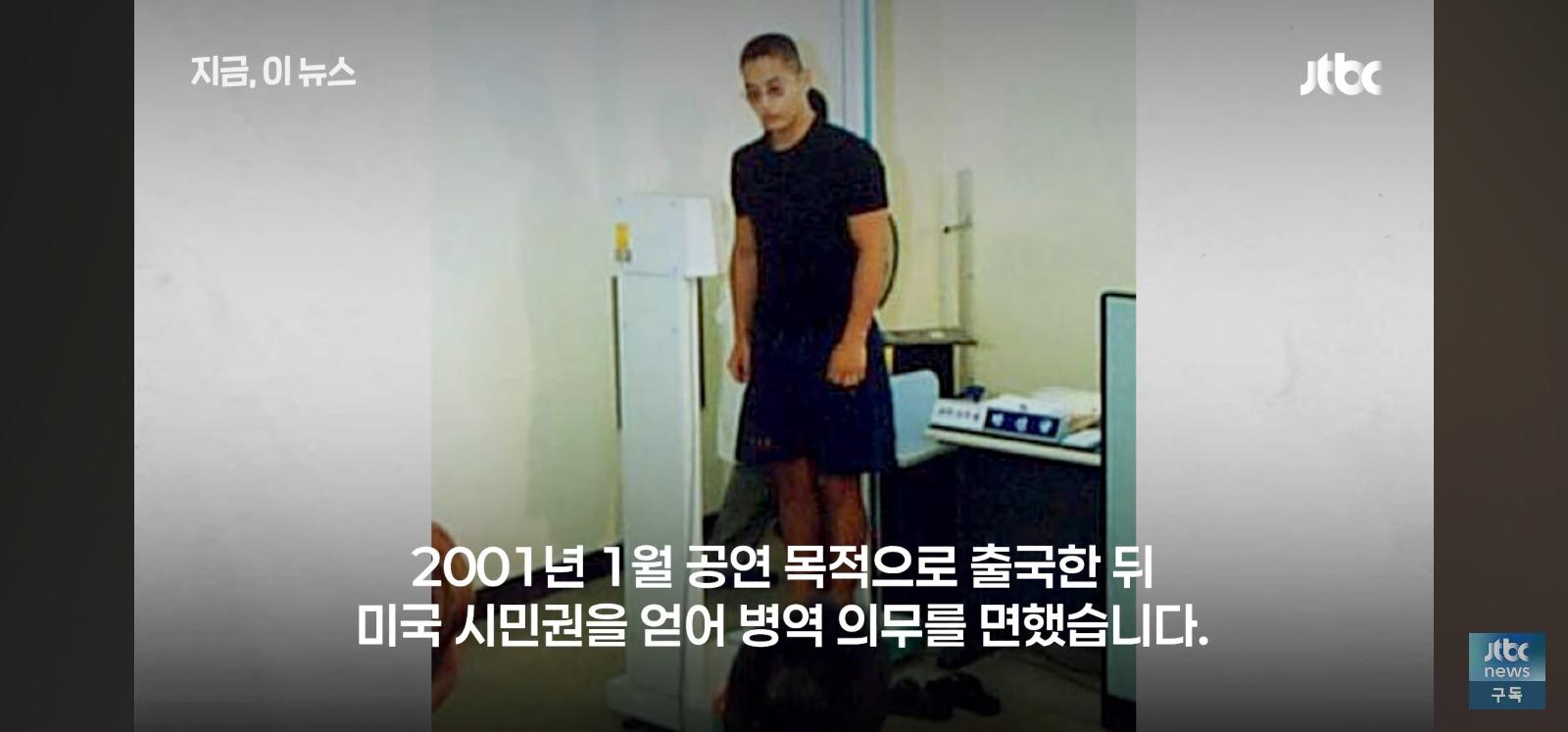스티븡유 항소심 승소 (8)