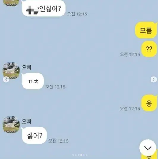7395625671_486616_bc92bc6720048fde0d79dba6900ea158.jpg ??? : 혹시 알몸사진 보내줄 수 있어?.jpg