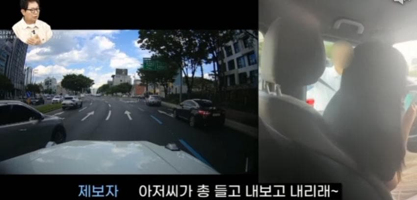 한문철티비 레전드 갱신. 무리한 지바겐 끼어들기. 눈돌아간 총 송곳아재. (17)