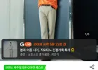 지오다노 코튼 100 20수 반팔티 외 다양
