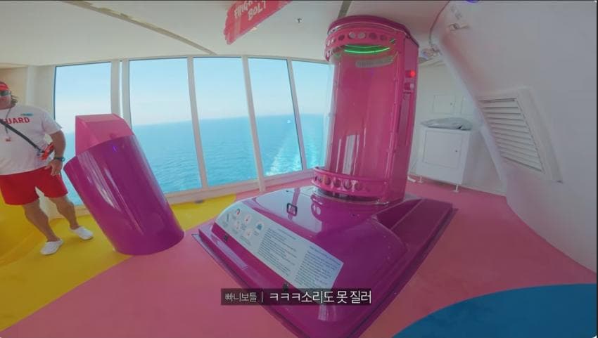 빠니보틀 빠른신혼여행. 세계 최대 크기 크루즈 타고 신혼여행 가기ㄷ (30)
